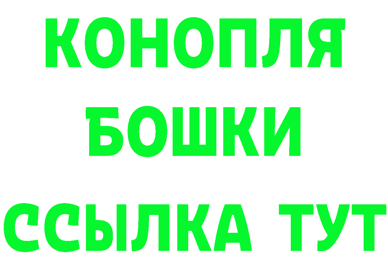 ГЕРОИН VHQ ССЫЛКА нарко площадка МЕГА Карабаново